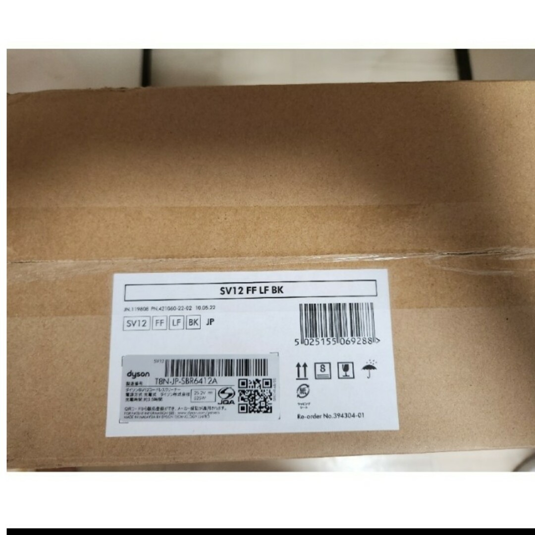 Dyson Cyclone V10 Fluffy Black FF LF BK Dyson Cyclone V10 Fluffy Black FF LF BK