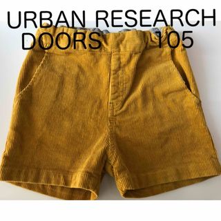 アーバンリサーチドアーズ(URBAN RESEARCH DOORS)のアーバンリサーチドアーズ　コーデュロイキュロット　105(パンツ/スパッツ)