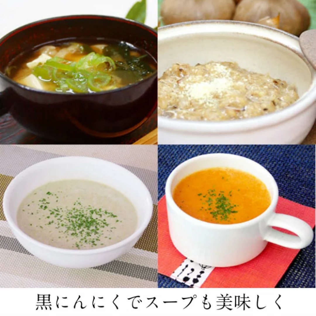 黒にんにく くろまる 30粒 もみき 国産 宮崎 無添加 嘉定種 ニンニク 食品/飲料/酒の食品(野菜)の商品写真