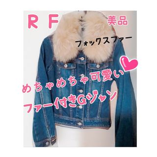 アールエフ(R・F)のRF♡めちゃめちゃ可愛い♡フォックスファー付きGジャン(Gジャン/デニムジャケット)