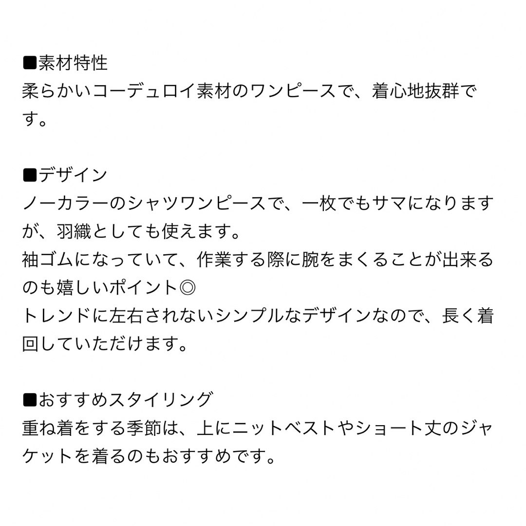 niko and...(ニコアンド)のコーデュロイ　ワンピース　nico and… ニコアンド　マキシ丈 レディースのワンピース(ロングワンピース/マキシワンピース)の商品写真