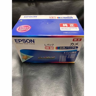 EPSON - EPSON 80系 （増量）純正プリンターインク ２本の通販 by