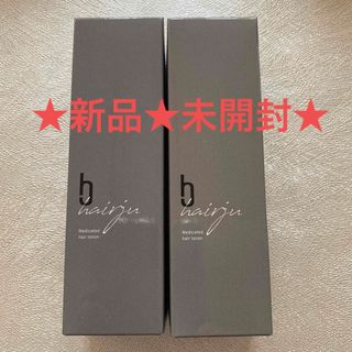 ★新品未開封★ヘアージュ　育毛剤　100ml(スカルプケア)