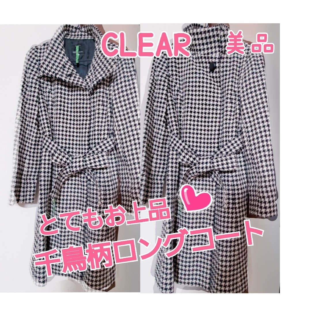 エニィファムCLEAR♡美品♡とてもお上品な千鳥柄ロングコート