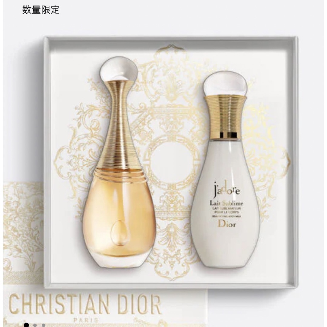 日本ファッション Dior ディオール ジャドール オードゥ パルファン