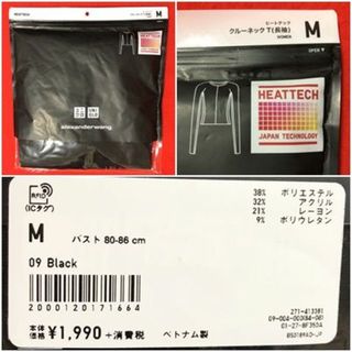 ユニクロ(UNIQLO)のユニクロWOMENアレキサンダーワンヒートテッククルーネックT長袖Mサイズ黒(Tシャツ(長袖/七分))