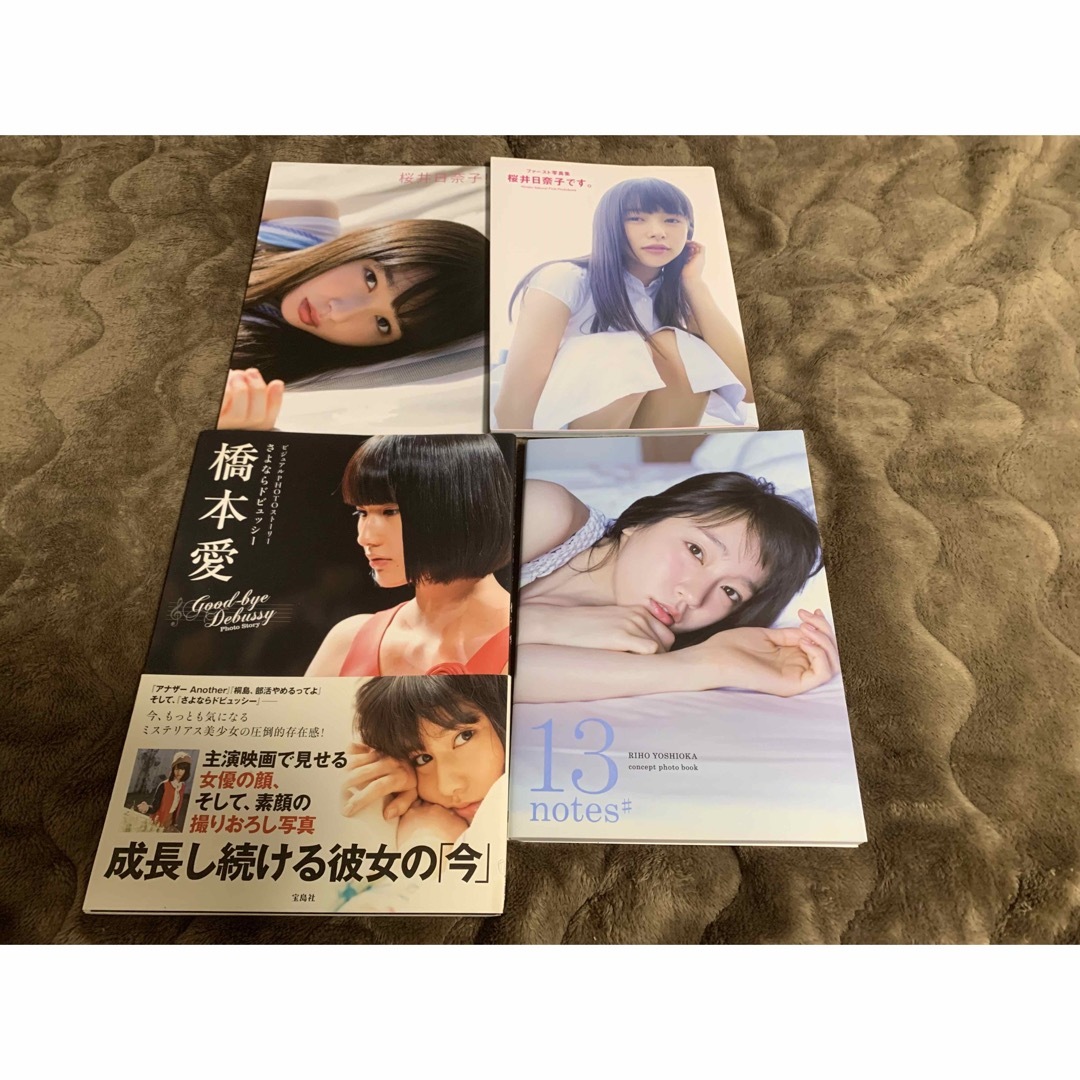 写真集まとめ売り　武田玲奈　吉岡里帆　川口春奈　桜井日奈子　橋本愛　akb48 エンタメ/ホビーのタレントグッズ(女性タレント)の商品写真