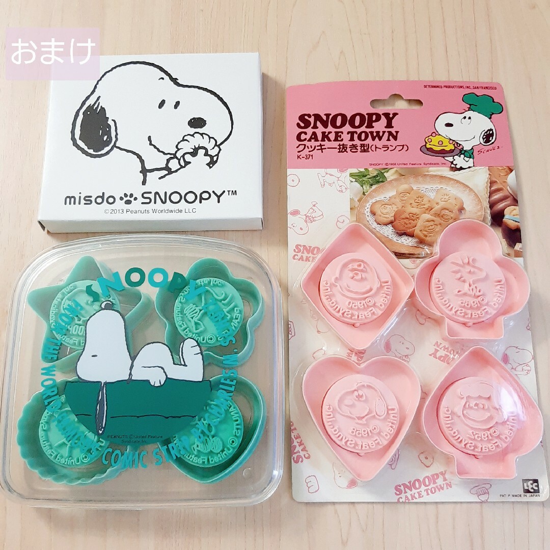 SNOOPY(スヌーピー)の★SNOOPY　スヌーピー　クッキー　抜き型セット　製菓用 インテリア/住まい/日用品のキッチン/食器(調理道具/製菓道具)の商品写真