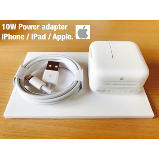 マック(Mac (Apple))の+Mac付属品Apple 10w/アダプタ ケーブル/ iPhone充電器+(バッテリー/充電器)