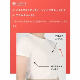 ウンナナクール(une nana cool)の【ライトブラウン】さあ、わたし シンプル 脇高ブラジャー(その他)