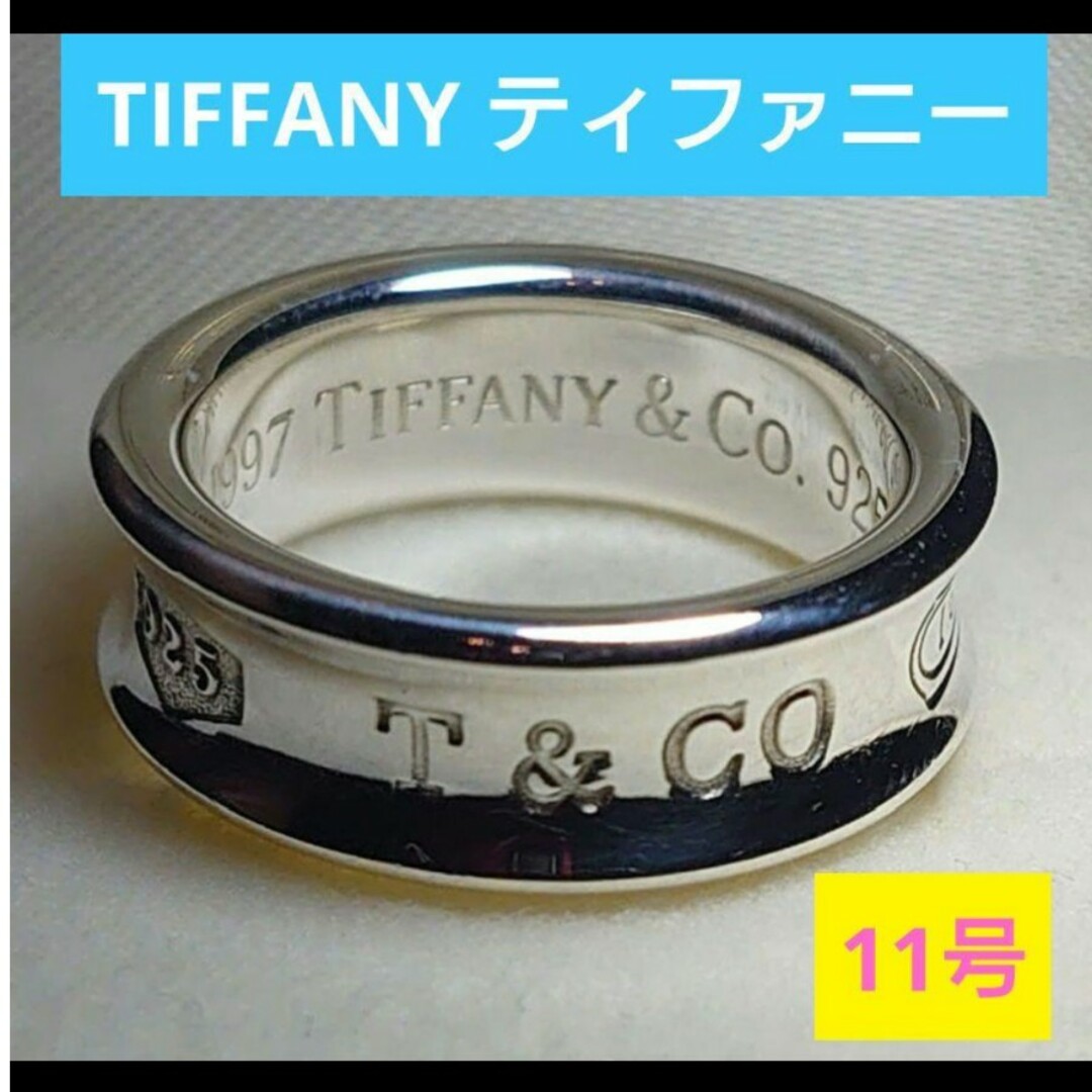 Tiffany & Co.(ティファニー)の人気定番⭐⭐TIFFANY&Co ティファニー　ナローリング   11号 レディースのアクセサリー(リング(指輪))の商品写真