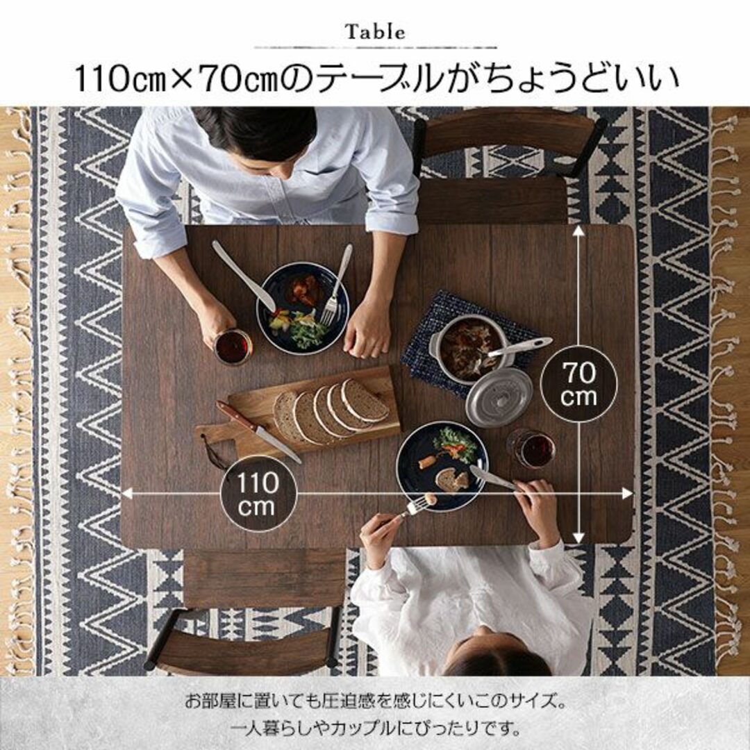 送料無料 ダイニングテーブル セット 4人 110cm テーブル チェア4脚 インテリア/住まい/日用品の机/テーブル(ダイニングテーブル)の商品写真