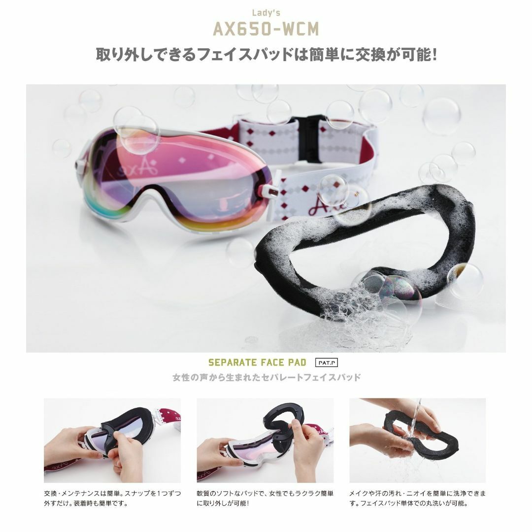 AXE(アックス) レディース スキー スノーボード ゴーグル UVカット スポーツ/アウトドアのスノーボード(アクセサリー)の商品写真