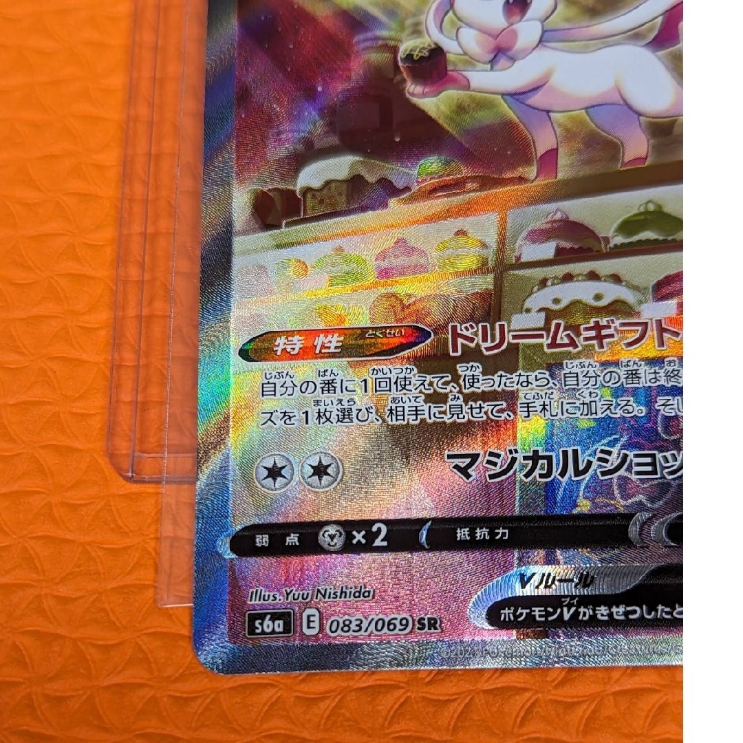 ポケモン - ポケカ ニンフィア V SA SRの通販 by トト's shop ポケモン - ポケカ ニンフィア V SA SRの通販 by トト's shop