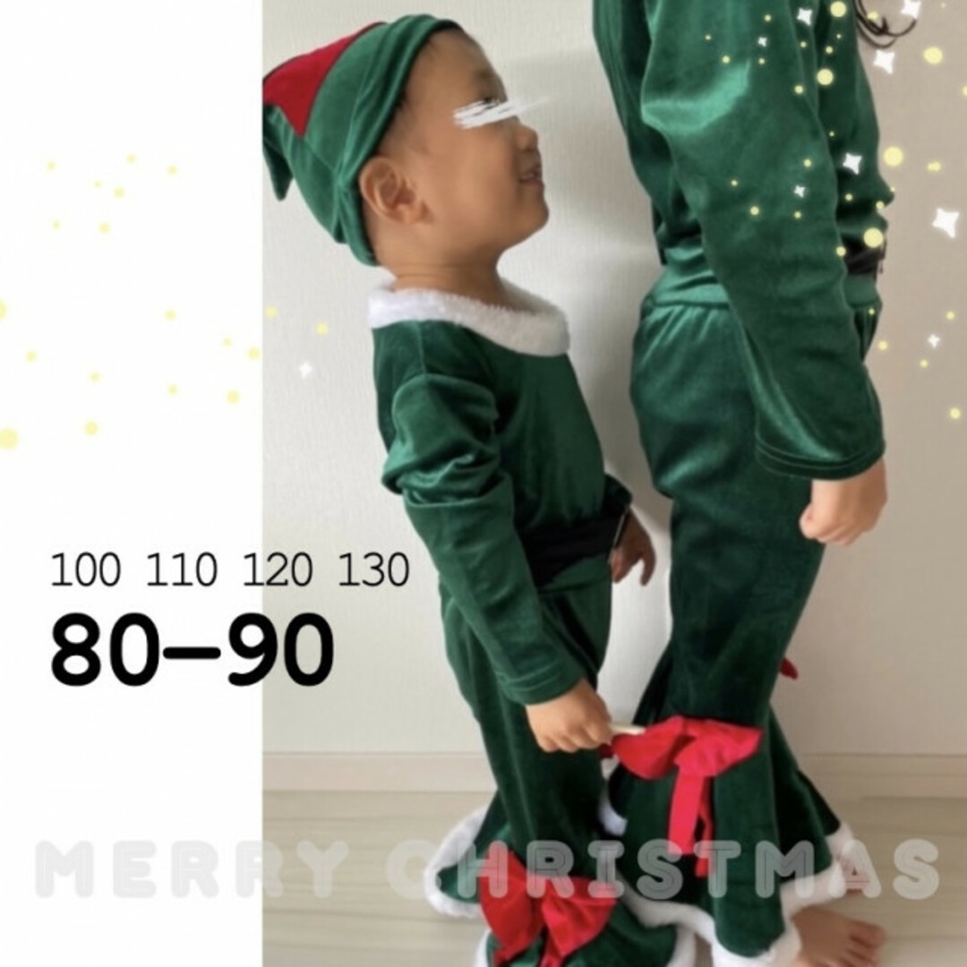 キッズ 子供服 緑 80 90 フレア セットアップ クリスマス コスプレ キッズ/ベビー/マタニティのキッズ服女の子用(90cm~)(ワンピース)の商品写真