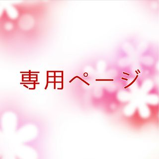 いとちゃん様 専用　あにずきん用着ぐるみ　うさぎ（トワイライト・ブルー）(あみぐるみ)