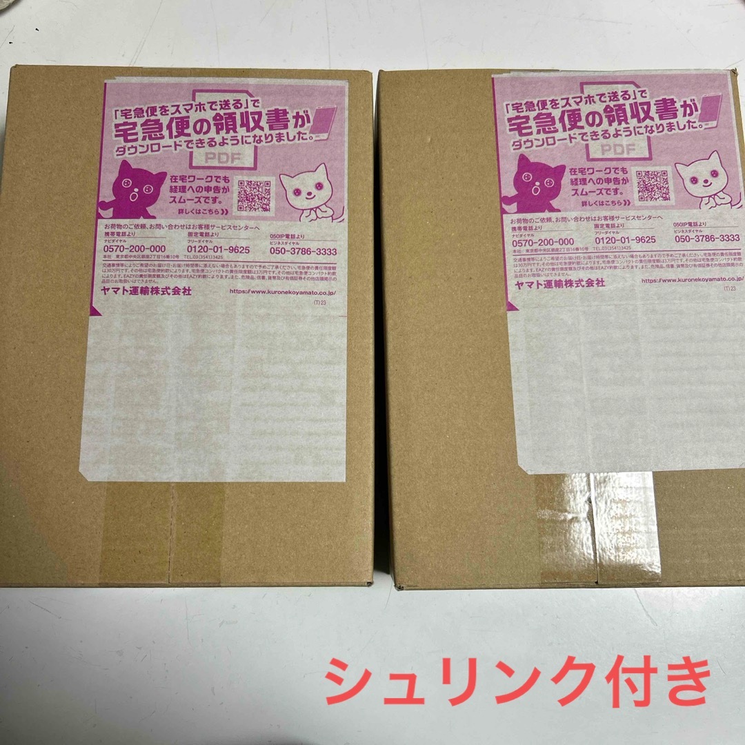 シャイニートレジャーex 2BOX シャイニートレジャーex 2BOX