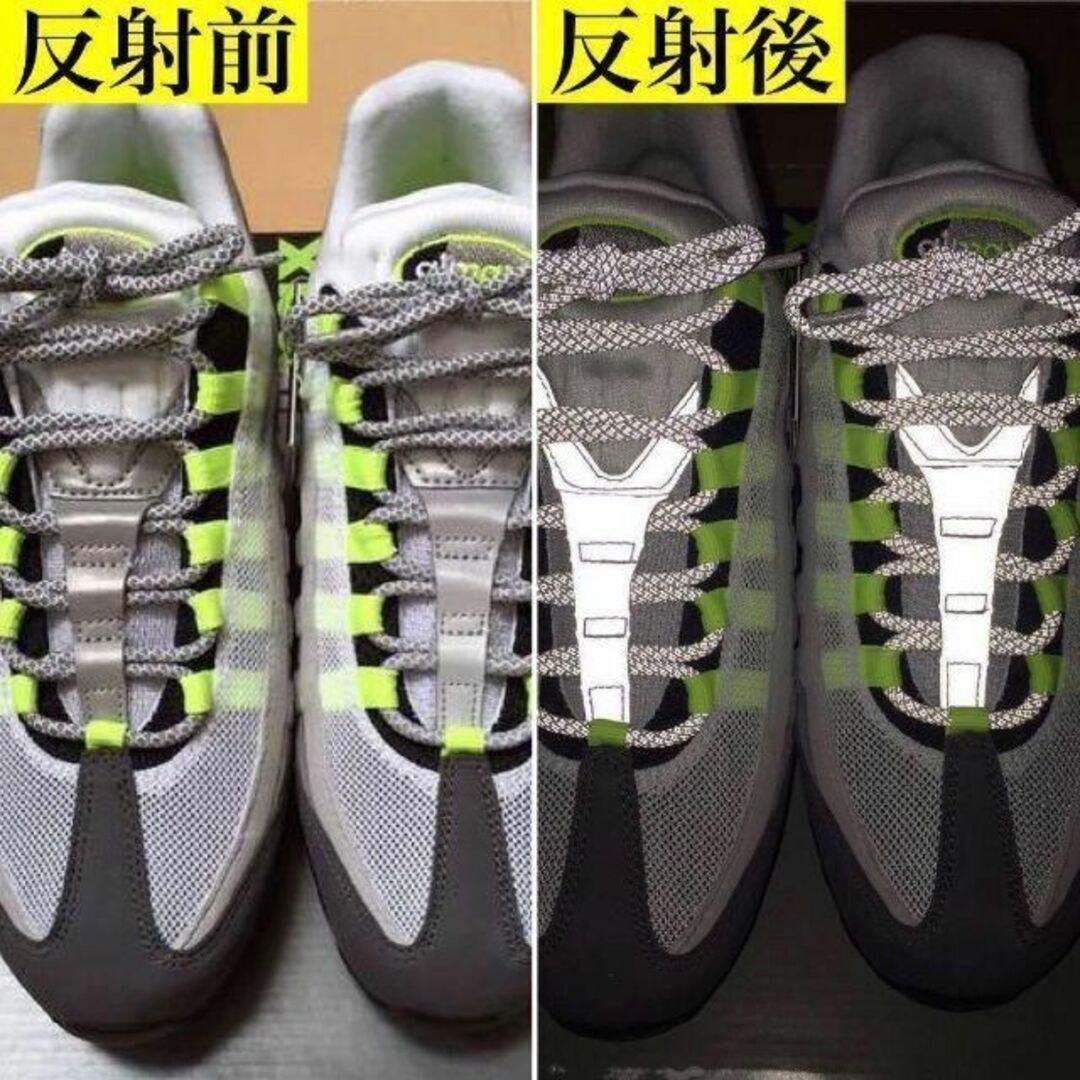 リフレクティブシューレース/丸紐 (120cm)/YEEZY BOOST光る靴紐 メンズの靴/シューズ(スニーカー)の商品写真