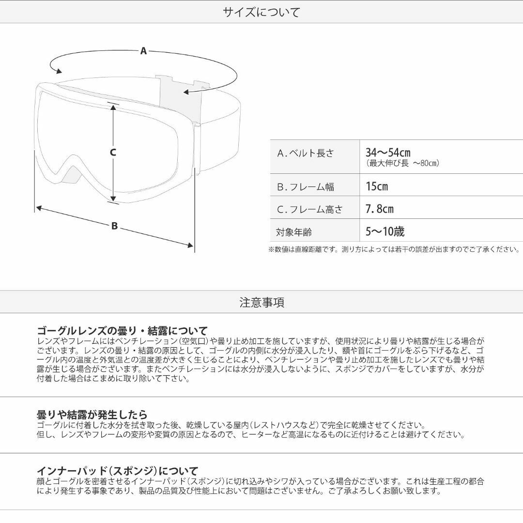 【色: ブルー】VAXPOT(バックスポット) ゴーグル スノーボード スキー  スポーツ/アウトドアのスノーボード(アクセサリー)の商品写真