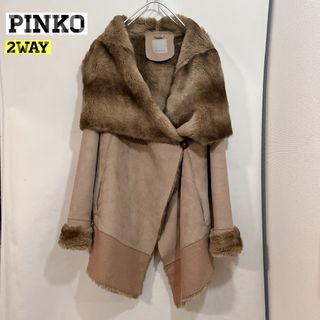 【美品♡】PINKO ムートンコート　ファーコート　2WAY