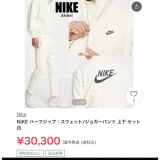 ナイキ(NIKE)のNIKE circa half zip hoody  (パーカー)