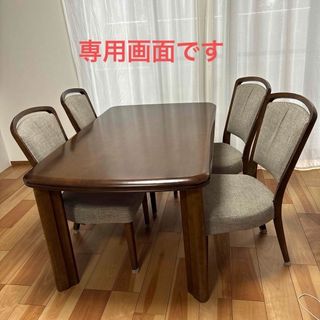 中古】カリモク家具の通販 900点以上 | カリモク家具を買うならラクマ