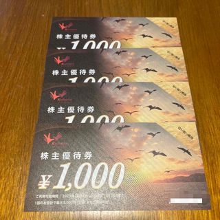 コシダカホールディングス　株主優待券4000円分(その他)