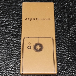 シャープ(SHARP)の未開封新品「AQUOS sense8 SH-M26」２台セット(スマートフォン本体)