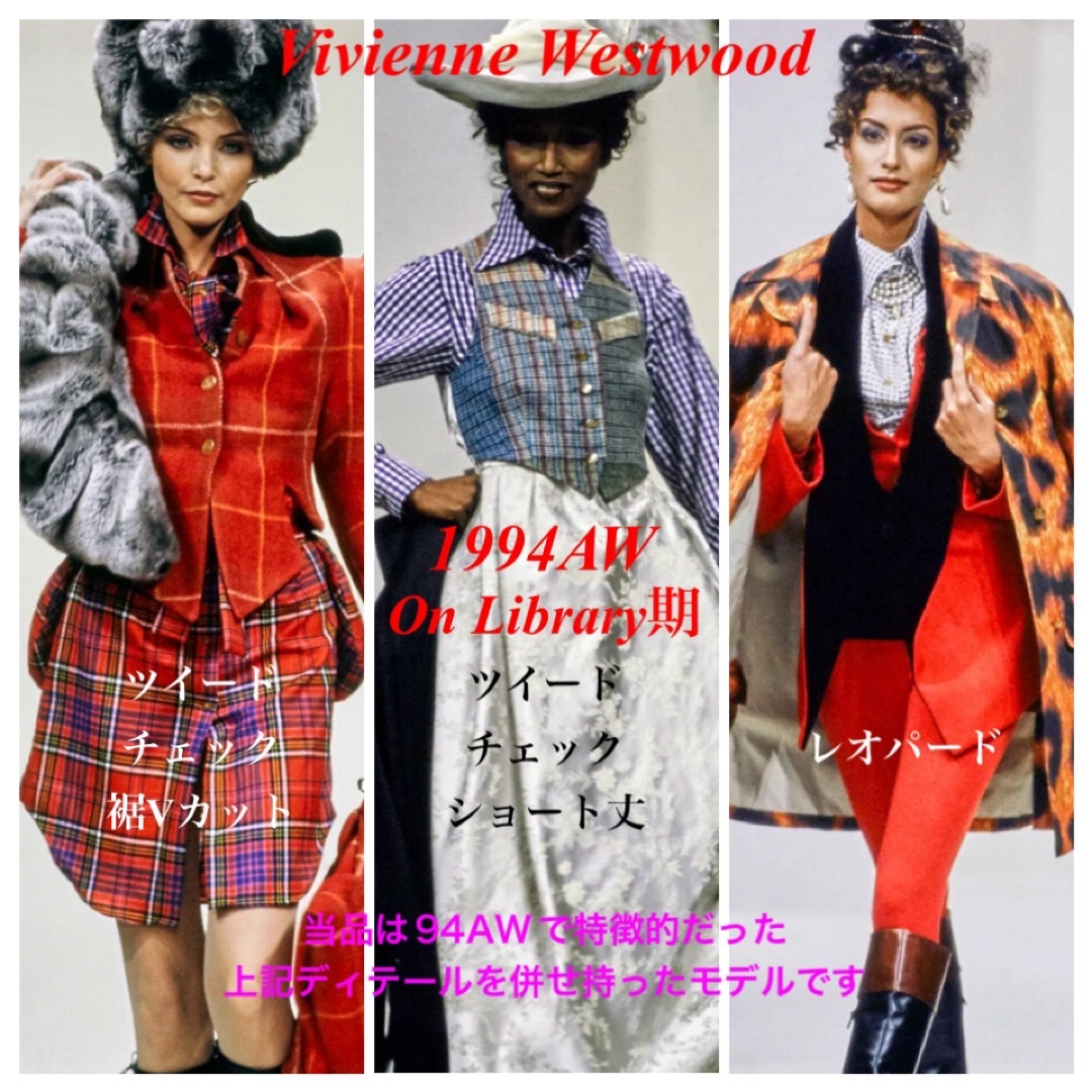 Vivienne Westwood(ヴィヴィアンウエストウッド)の【極美品 94AW】Vivienne Westwood チェックツイードベスト レディースのトップス(ベスト/ジレ)の商品写真