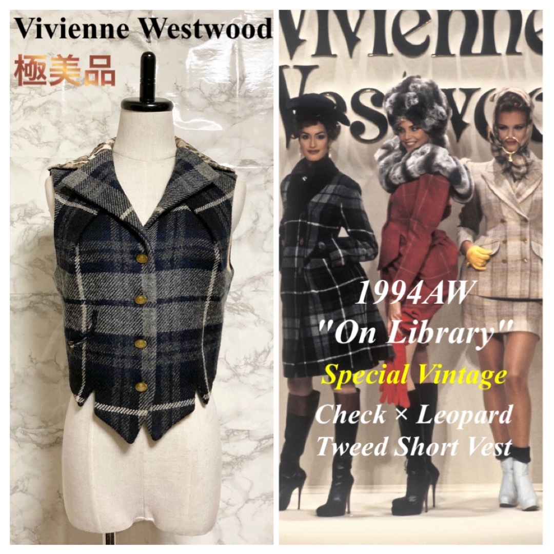 ○状態美品✨Vivienne Westwood ヴィヴィアン ベスト 犬 チェック