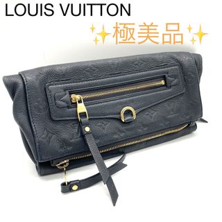 ルイヴィトン(LOUIS VUITTON)の✨超希少✨ルイヴィトン　ペティヤント　アンプラント　クラッチバック(クラッチバッグ)