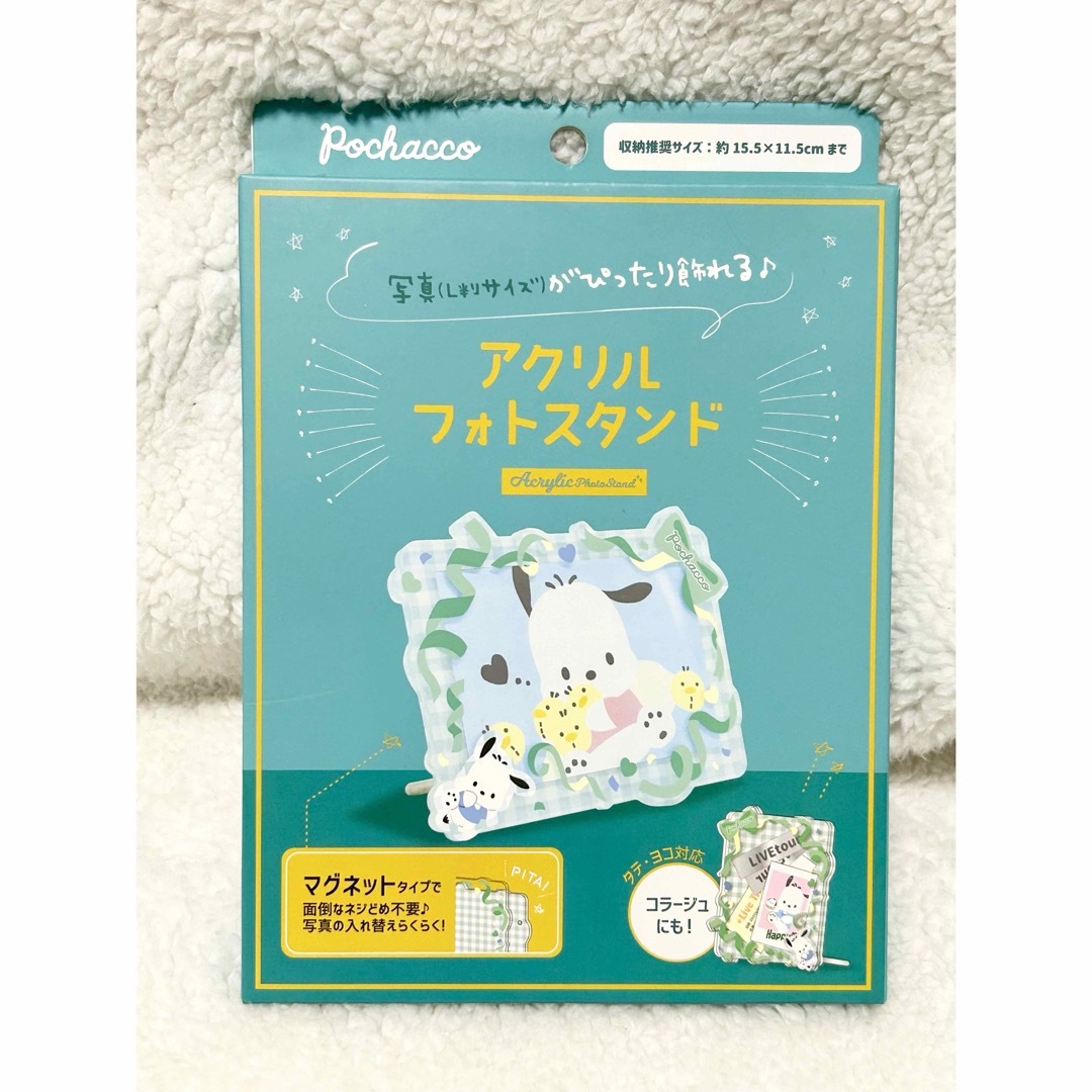 サンリオ - ポチャッコ アクリル フォトスタンド フォトフレーム サンリオ - ポチャッコ アクリル フォトスタンド フォトフレーム