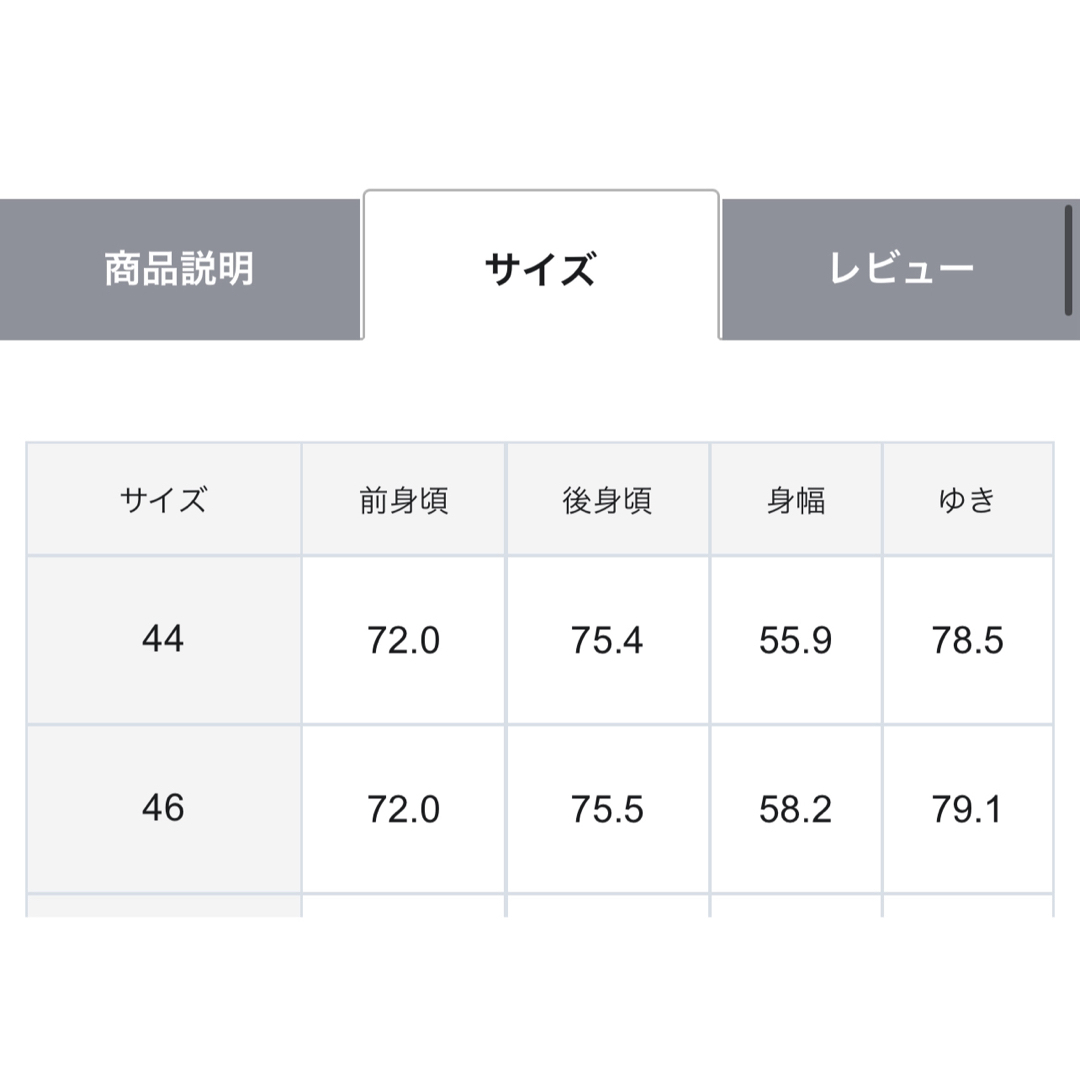 23区(ニジュウサンク)の23区　ウールカシミヤブレンドバルキー チュニック ニット 44 レディースのトップス(ニット/セーター)の商品写真