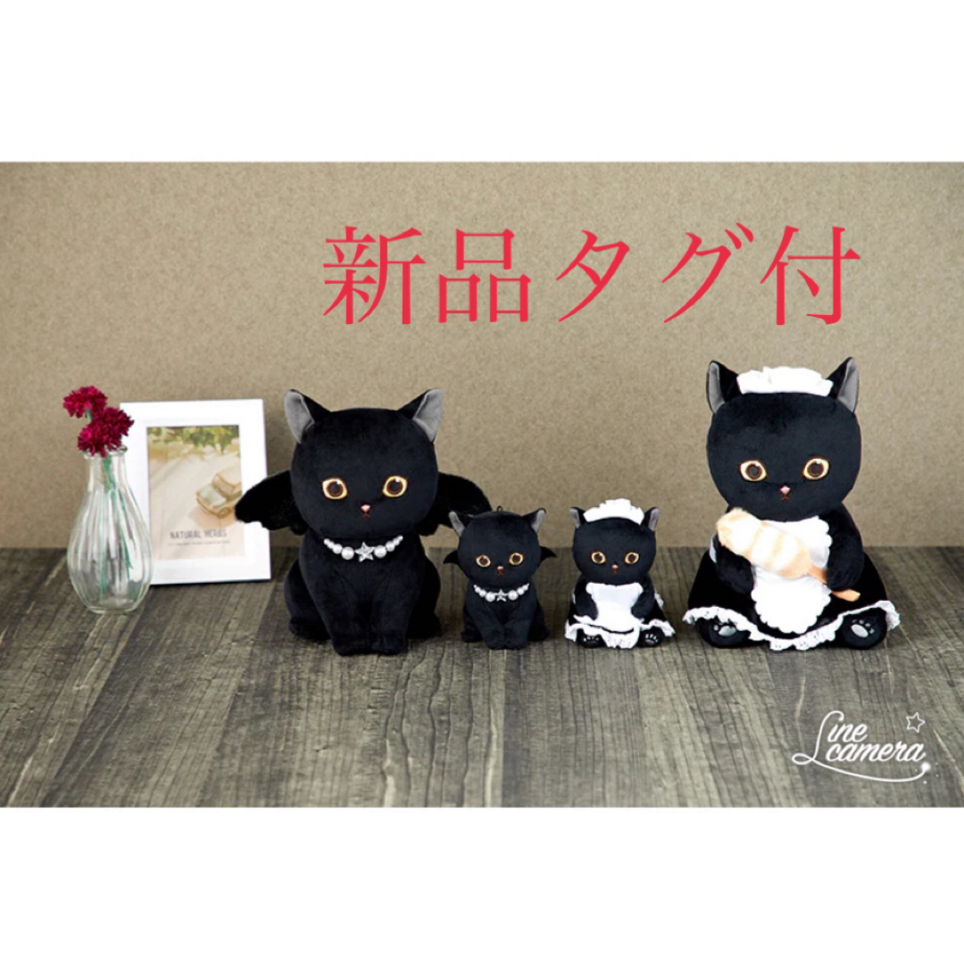 mofusand 使い魔くろにゃん ぬいぐるみの通販 by banana,s shop mofusand 使い魔くろにゃん ぬいぐるみの通販 by banana,s shop