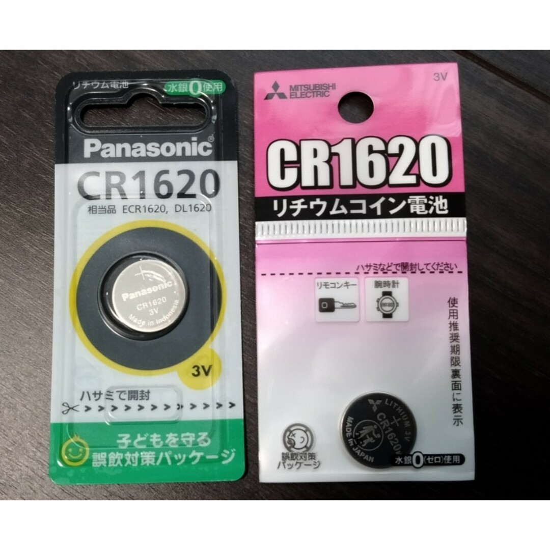 Panasonic(パナソニック)の2個セットボタン電池 CR1620パナソニック　Panasonic　純正 エンタメ/ホビーのコレクション(その他)の商品写真