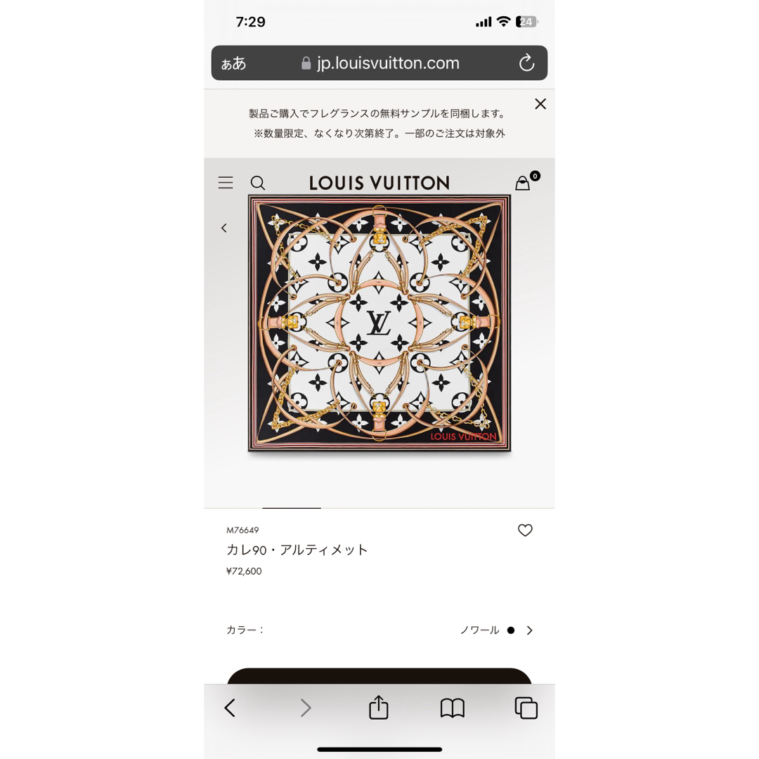 LOUIS VUITTON - 新品未使用 ルイヴィトン カレ90 LOUIS VUITTON - 新品未使用 ルイヴィトン カレ90
