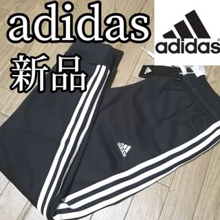 アディダス(adidas)の新品　adidas　アディダス　スエット　ジョガーパンツ　秋冬　黒　BLACK(トレーナー/スウェット)