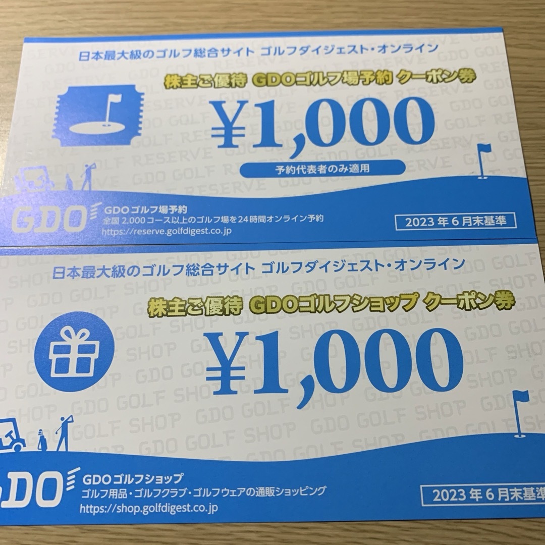 GDO 優待券 チケットの施設利用券(ゴルフ場)の商品写真