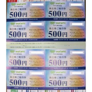 ワタミ(ワタミ)のワタミ　株主優待券５００円　８枚 4,000円(その他)