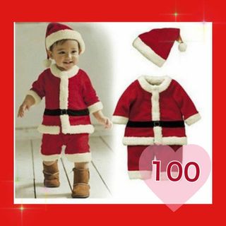 100サイズサイズ　クリスマス コスプレ キッズ サンタ 帽子 男の子 子供服(その他)