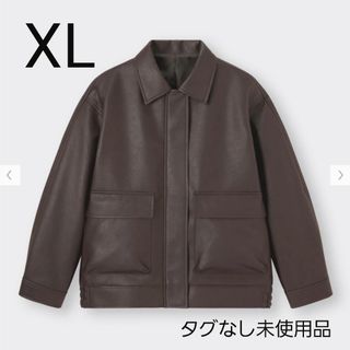 ジーユー(GU)のGU　フェイクレザーオーバーサイズジャケット(ダークブラウン)XL(その他)