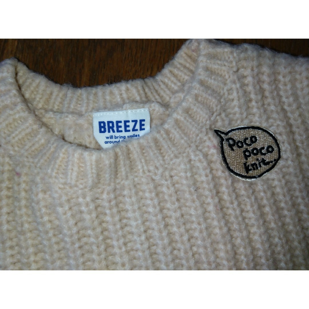 BREEZE(ブリーズ)のブリーズ　BREEZE　ぽこぽこニット　セーター　100 キッズ/ベビー/マタニティのキッズ服男の子用(90cm~)(ニット)の商品写真