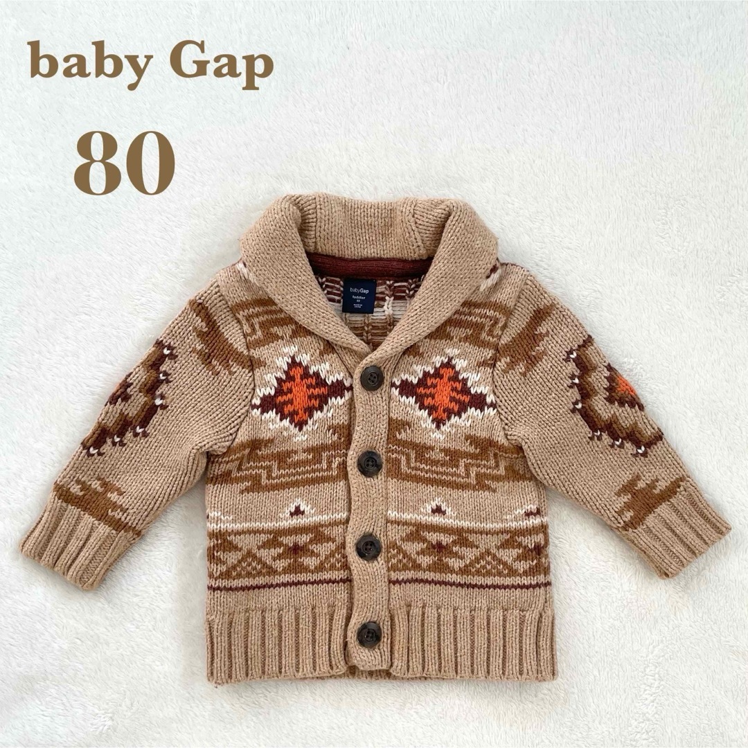 babyGAP(ベビーギャップ)のベビーギャップ　オルテガ柄　ニットアウター　ベビー　80 キッズ/ベビー/マタニティのベビー服(~85cm)(ジャケット/コート)の商品写真