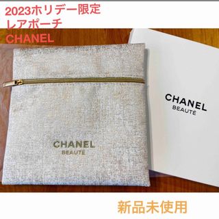 シャネル(CHANEL)の2023 CHANEL ホリデー限定ポーチ(ポーチ)