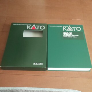 カトー(KATO`)の10-510 10-511 のぞみ500系8両 KATO(鉄道模型)