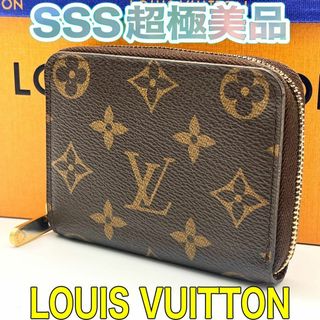 ヴィトン(LOUIS VUITTON) コインケース/小銭入れ(メンズ)の通販 2,000