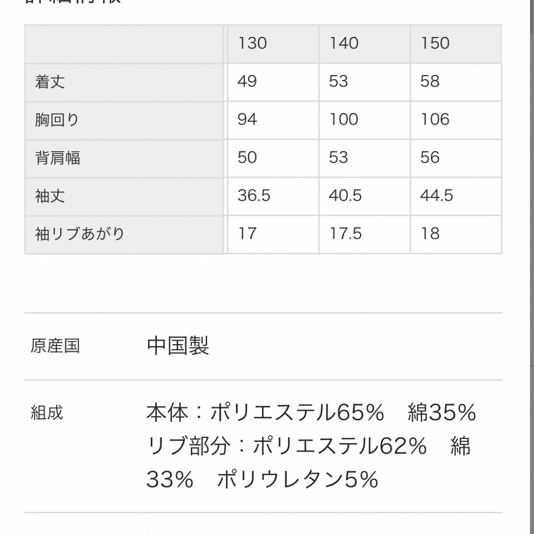 Branshes(ブランシェス)のNO.3093 ブランシェス 裏起毛 ロンT トレーナー 男の子 150 キッズ/ベビー/マタニティのキッズ服男の子用(90cm~)(Tシャツ/カットソー)の商品写真