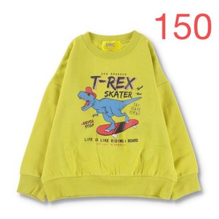 ブランシェス(Branshes)のNO.3093 ブランシェス 裏起毛 ロンT トレーナー 男の子 150(Tシャツ/カットソー)