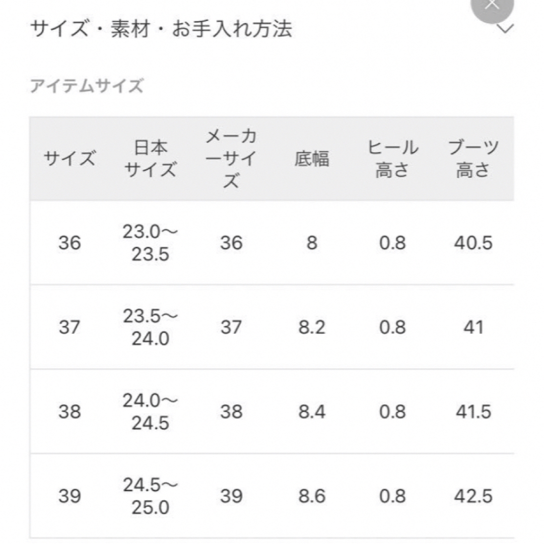 Spick & Span(スピックアンドスパン)のスピックアンドスパン　コルソローマノーヴェ レディースの靴/シューズ(ブーツ)の商品写真