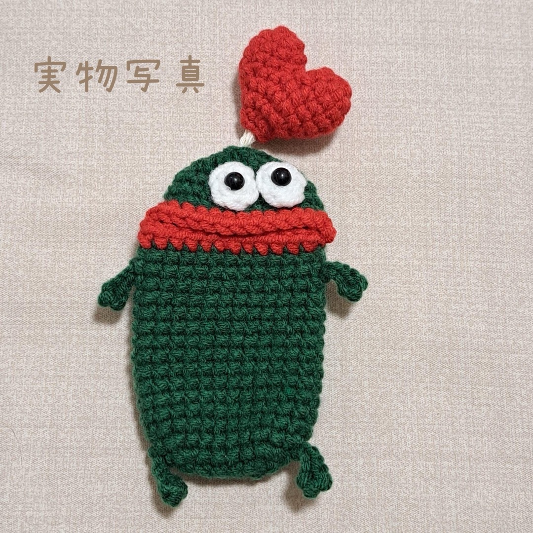 ④濃い緑　手編み風　編みぐるみ　キーケース　パクパクモンスター　小物入れ ハンドメイドのぬいぐるみ/人形(あみぐるみ)の商品写真